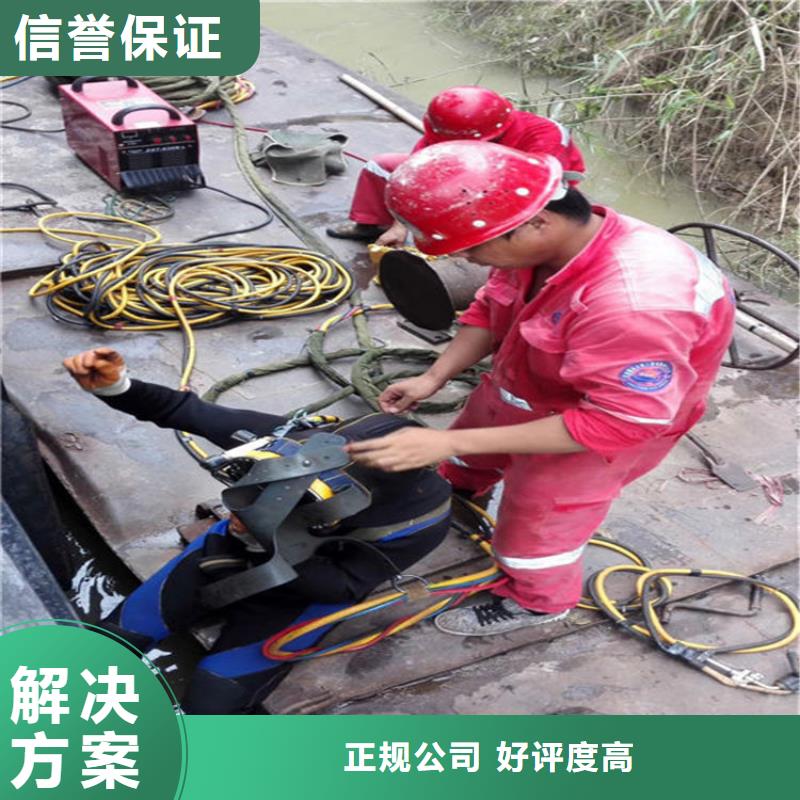 【水下】-水下救援机器人
