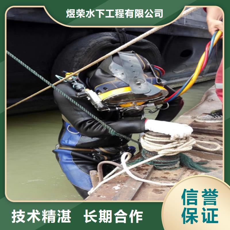 水下,本地潜水员团队服务周到