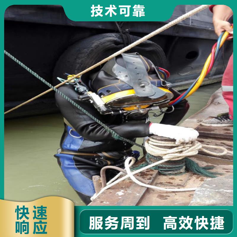 水下电焊团队视频-水下电焊团队-海南省三亚|海口(同城)服务商