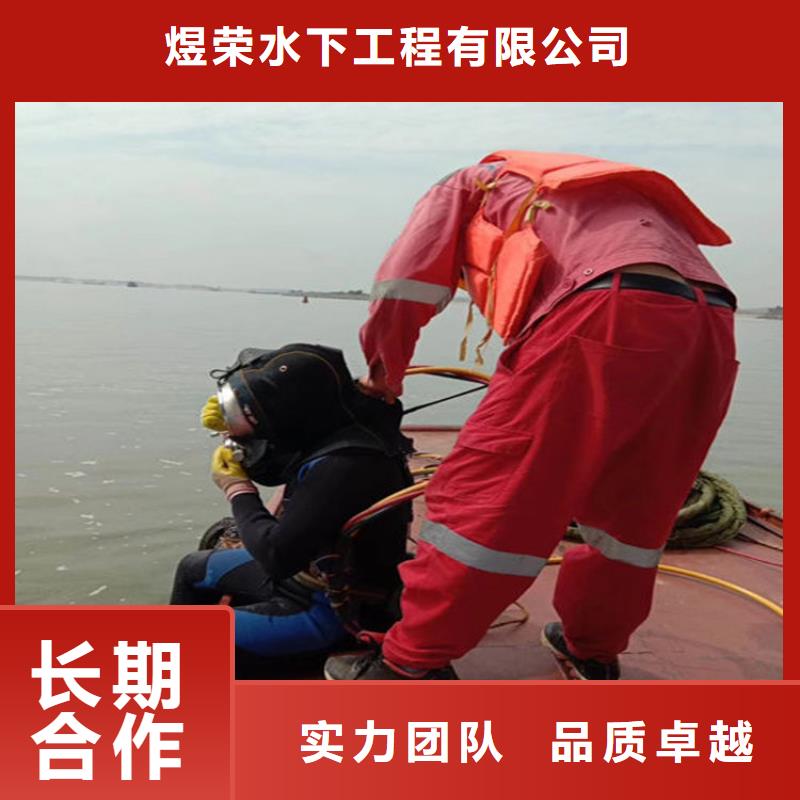 水下本地潜水员团队解决方案