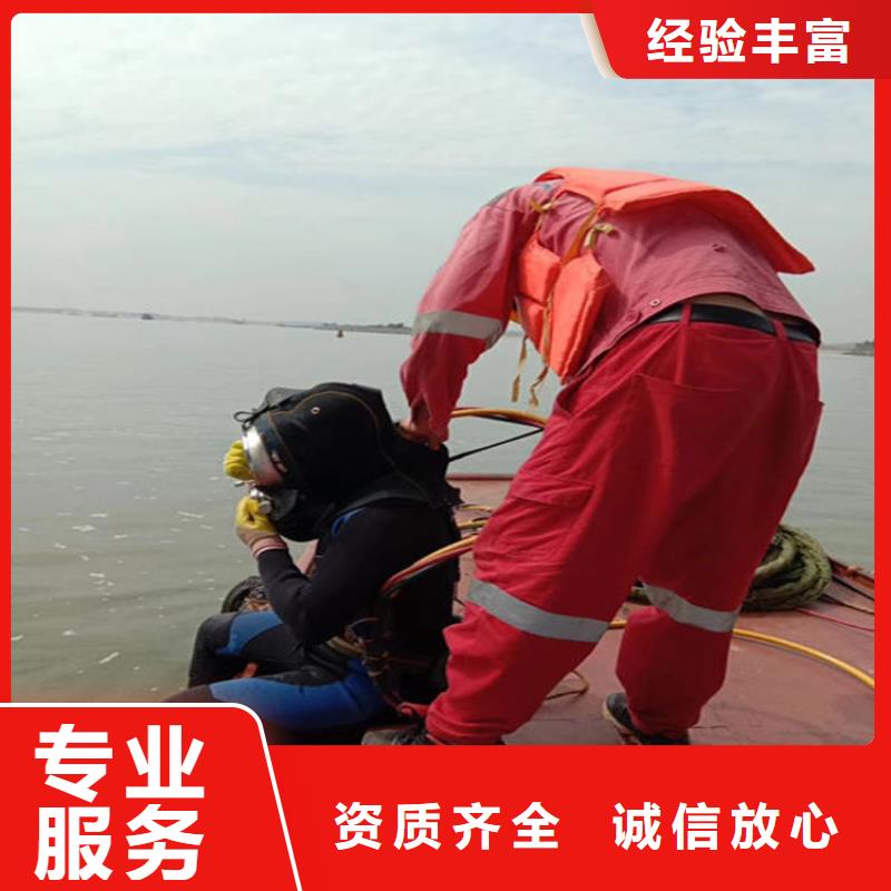 水下 水下桥墩加固服务至上