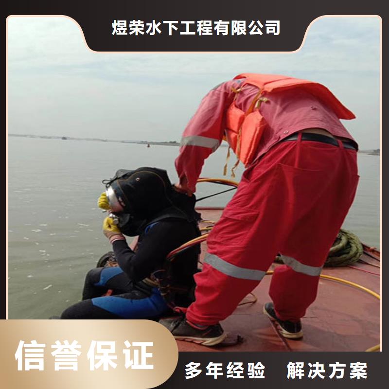 水下,污水管道清淤一站式服务