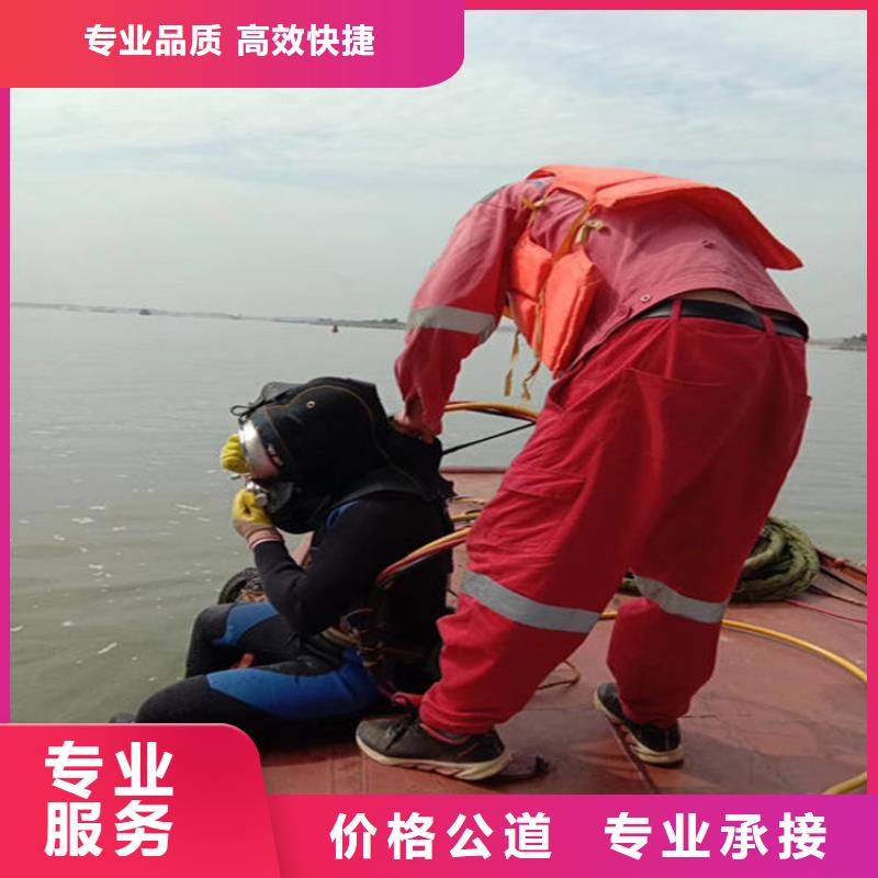 水下电焊团队视频-水下电焊团队-湖北省襄阳市南漳|襄州|十堰|咸宁|荆州|武汉|孝感|宜昌周边服务商