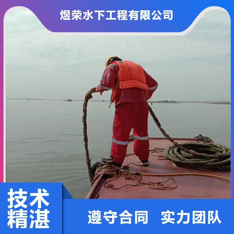 水下水下打捞服务多家服务案例