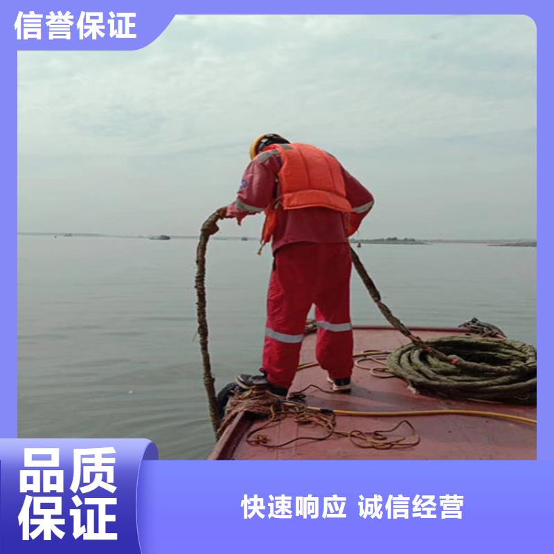 水下水下打捞放心之选