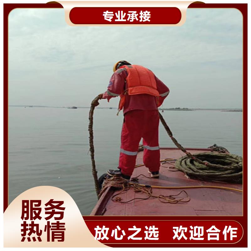 水下电焊团队视频-水下电焊团队-湖北省襄阳市南漳|襄州|十堰|咸宁|荆州|武汉|孝感|宜昌周边服务商