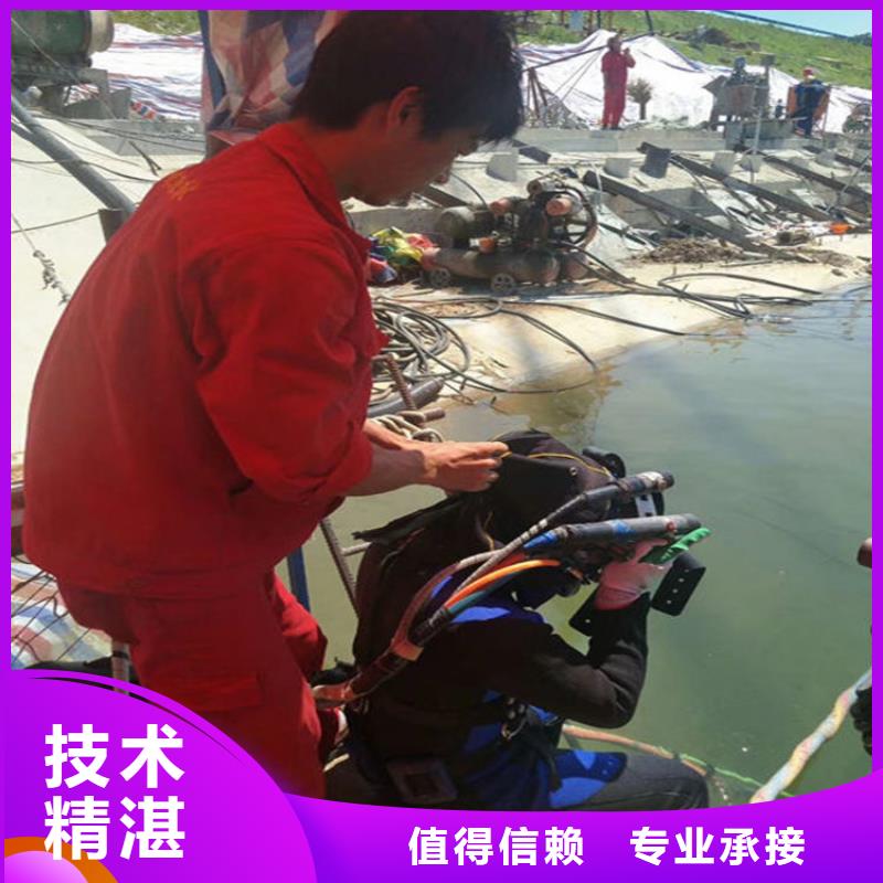 水下_水下施工团队正规