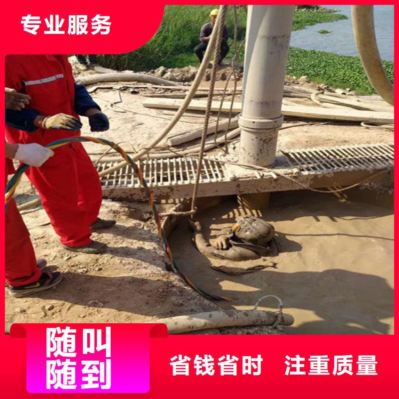 水下,水下拆除开孔技术成熟