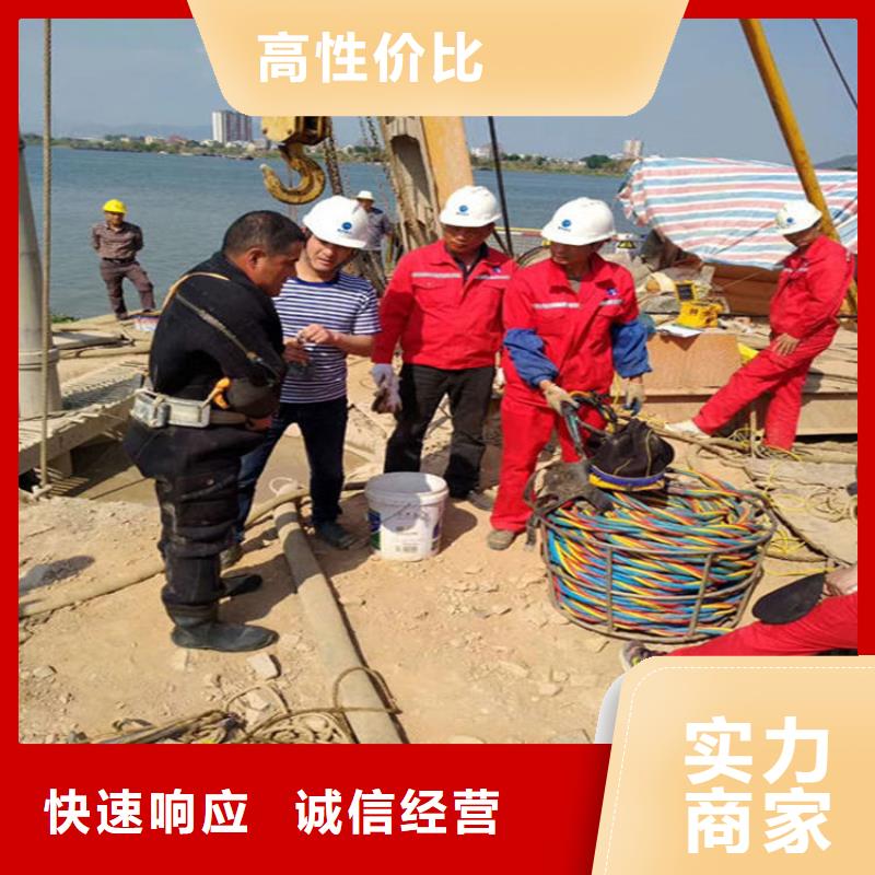 水下水下拆墙工程欢迎合作
