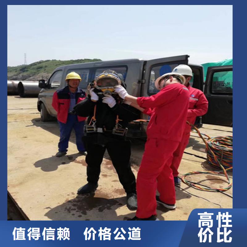 【水下】_水下打捞专业