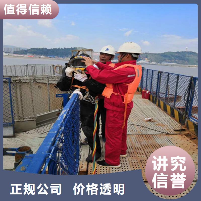 水下水下维修品质保证
