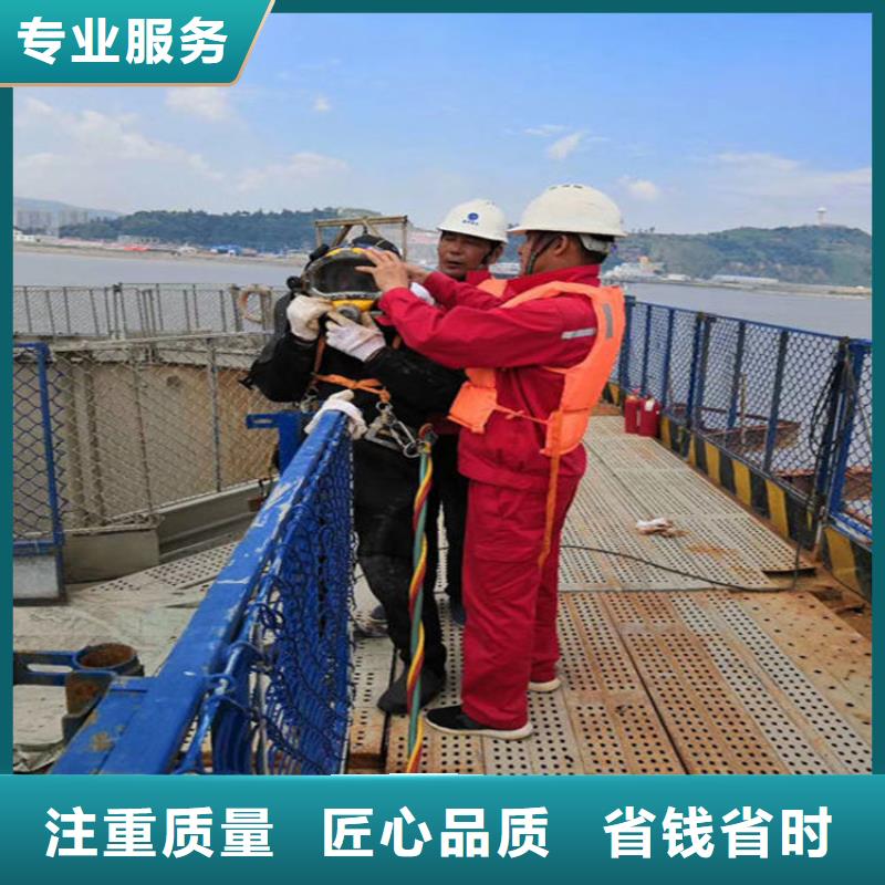 水下水下堵漏团队实力公司