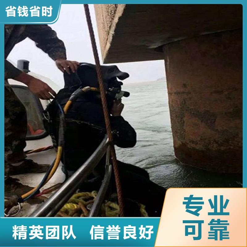 水下_水下施工团队正规