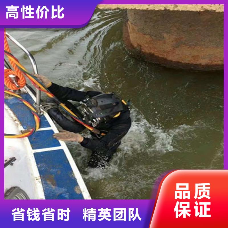 水下,水下拆除开孔技术成熟