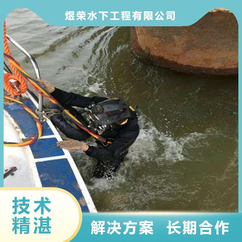 水下,本地潜水员团队服务周到