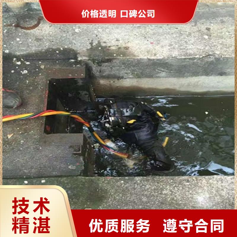 水下电焊团队视频-水下电焊团队-湖北省襄阳市南漳|襄州|十堰|咸宁|荆州|武汉|孝感|宜昌周边服务商