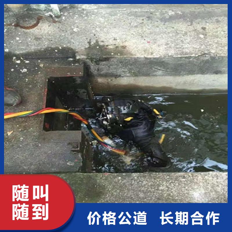 水下,水下拆除开孔技术成熟