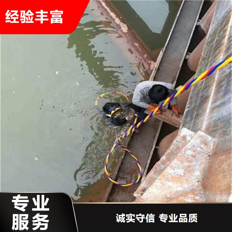 【水下水下电焊切割从业经验丰富】