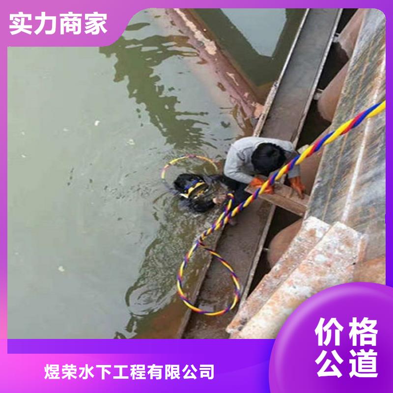 水下水下打捞救援队案例丰富