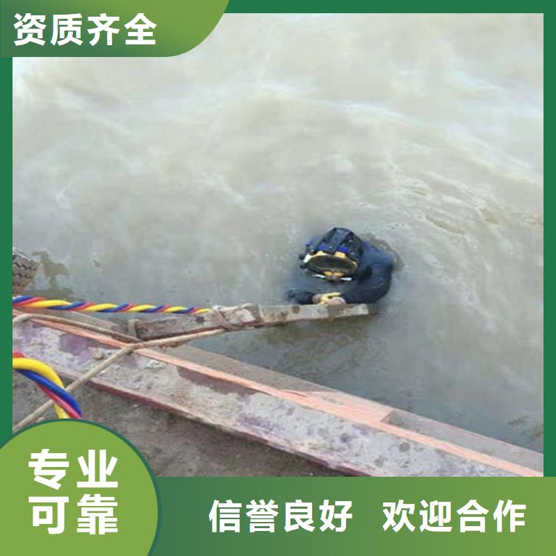 水下,水下拆除开孔技术成熟