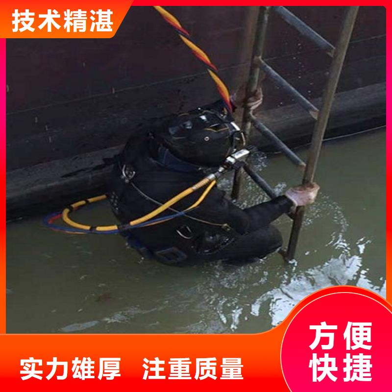 水下-水下清理工程欢迎合作