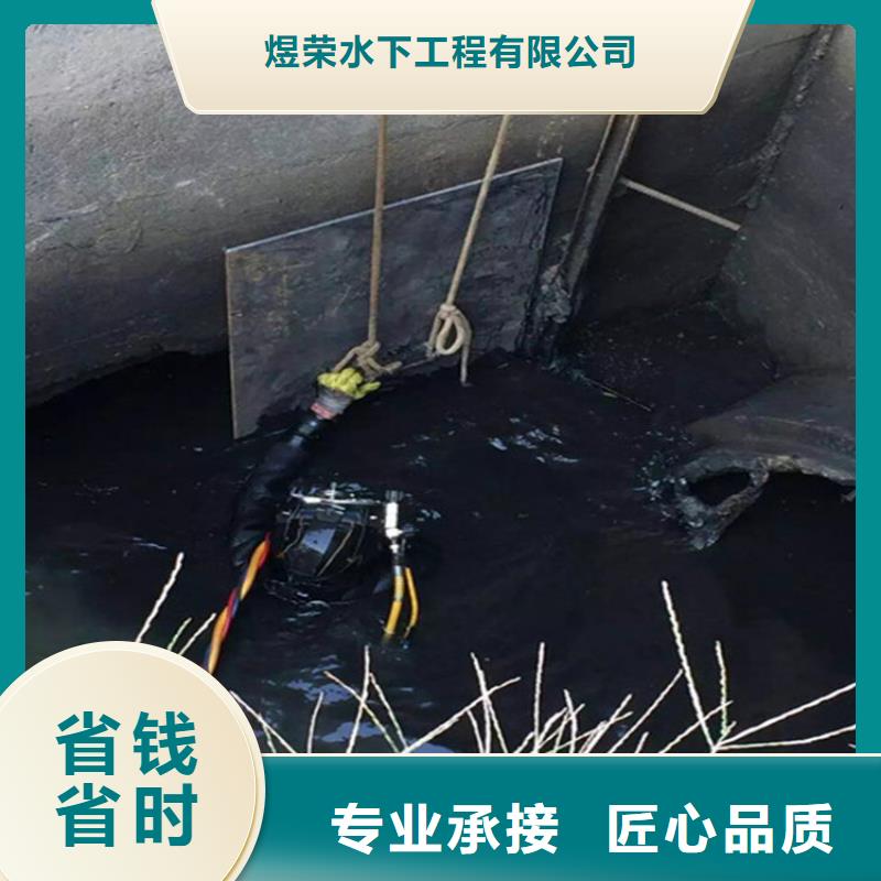 水下本地潜水打捞技术成熟