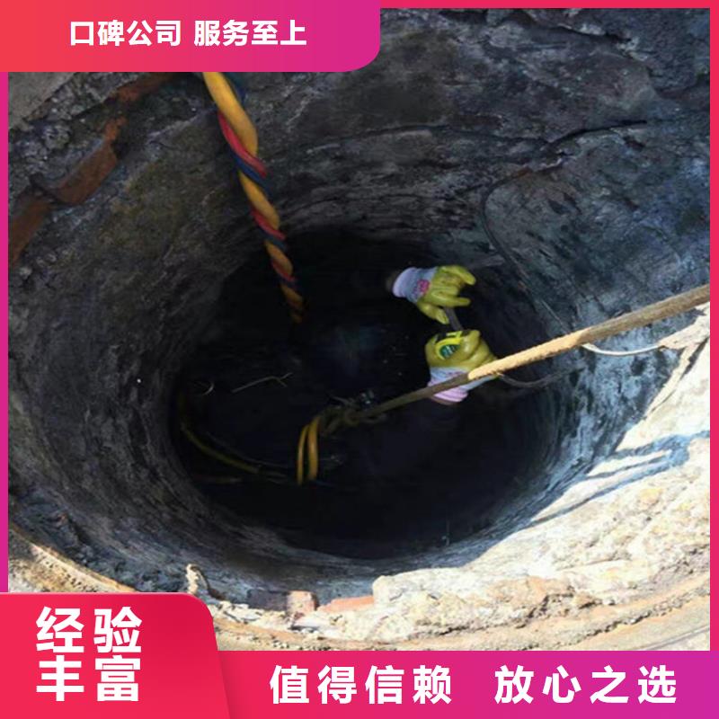 水下 污水管道清淤信誉良好
