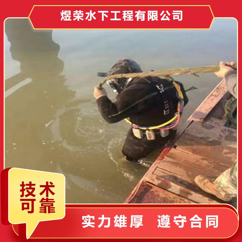 水下本地水下堵漏实力雄厚