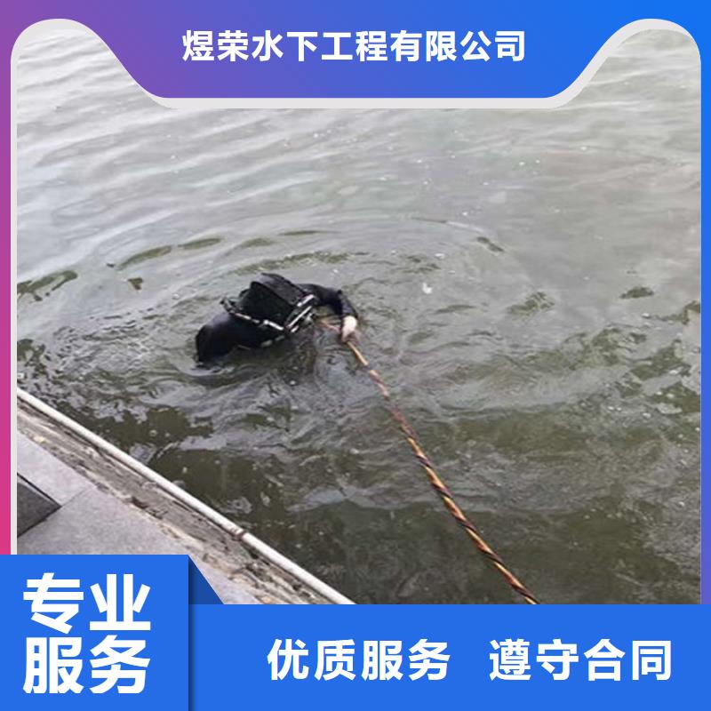 水下_水下疏漏欢迎合作