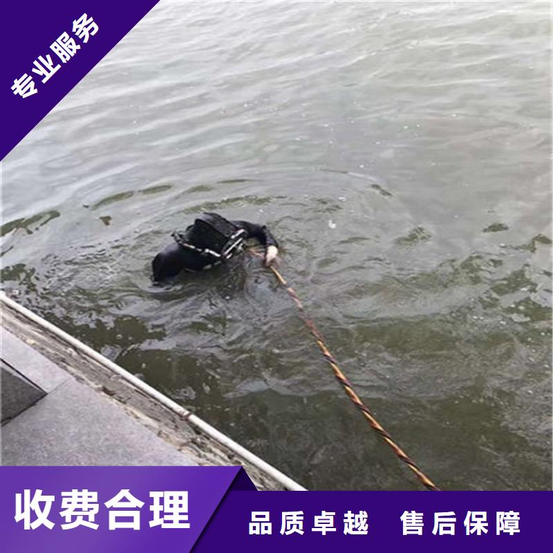 水下本地潜水打捞团队