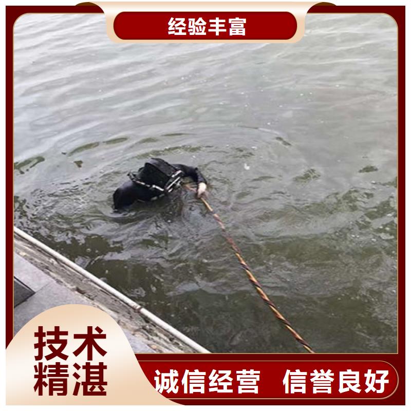 水下 水下打捞服务信誉良好