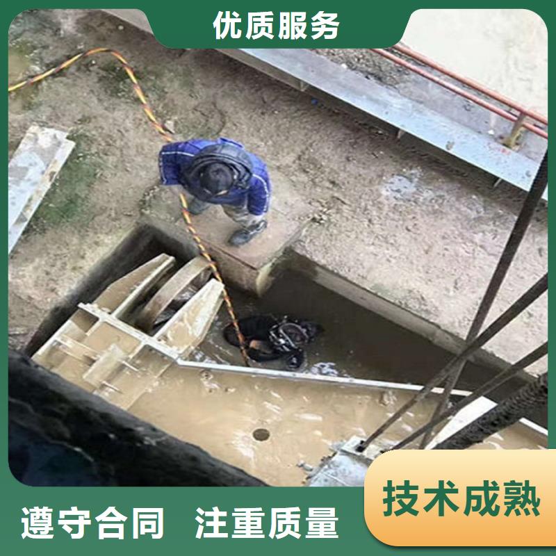 水下 本地水下堵漏注重质量