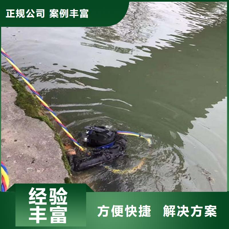 【水下,本地水下电焊拒绝虚高价】