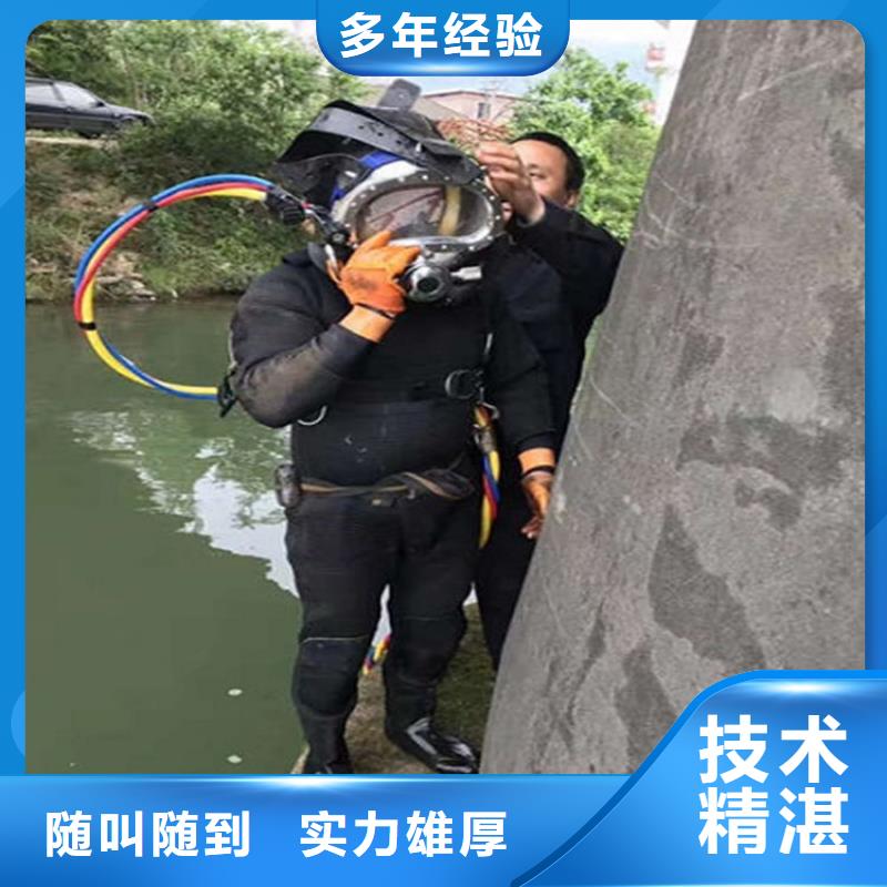 水下本地水下堵漏实力雄厚