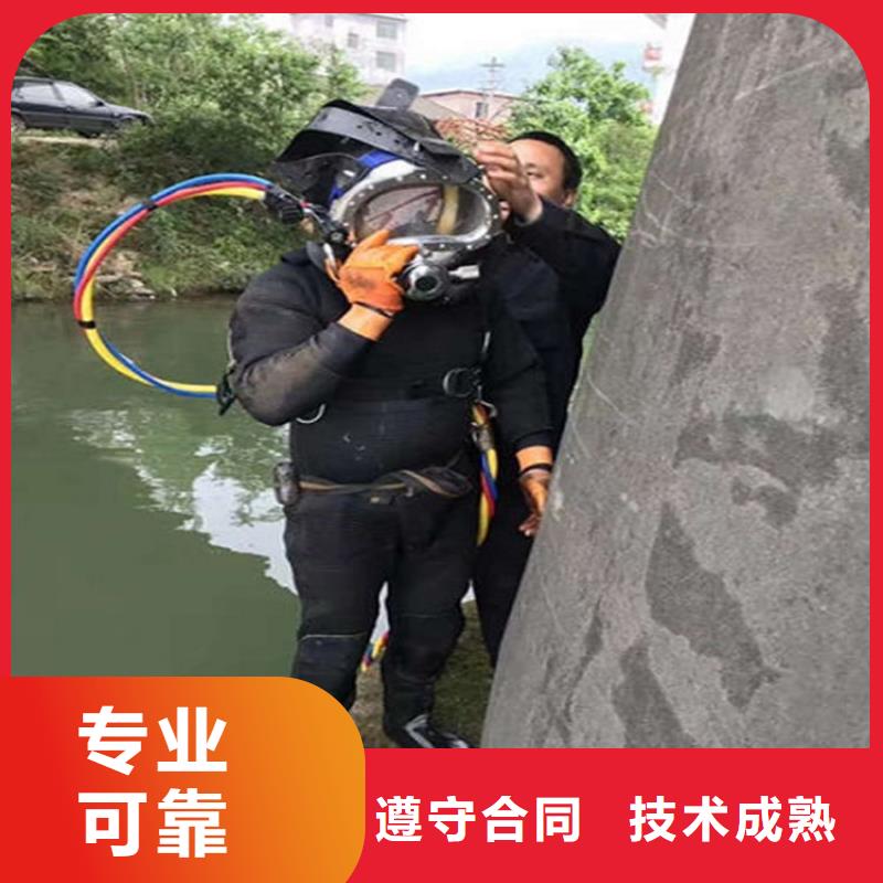 水下,水下拆除开孔技术成熟