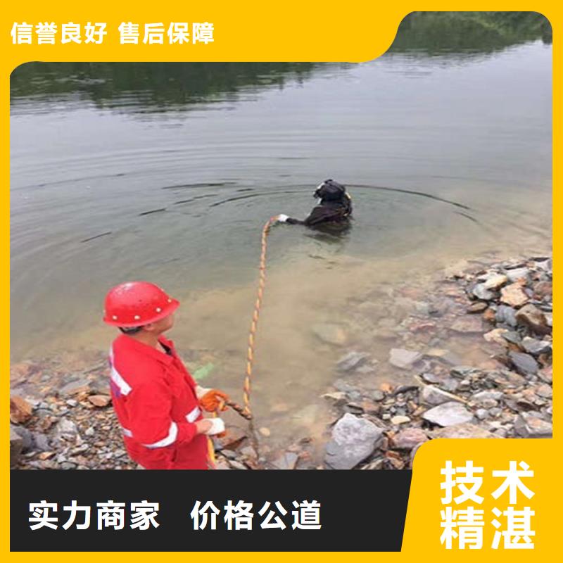 水下,水下救援服务售后保障