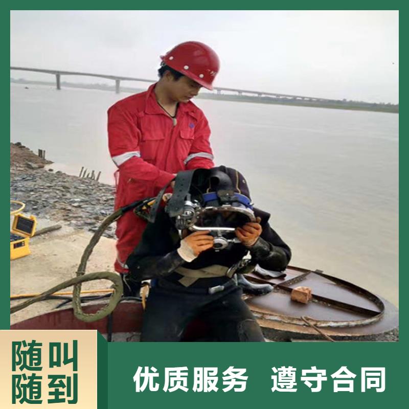 水下 污水管道清淤信誉良好