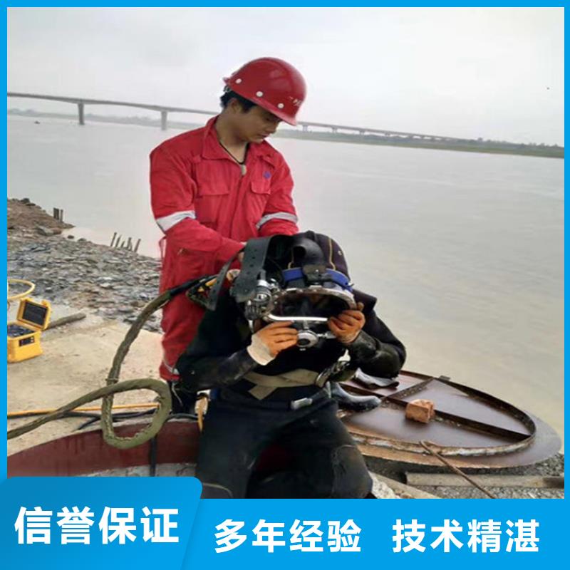 水下水下清洗船舶专业公司