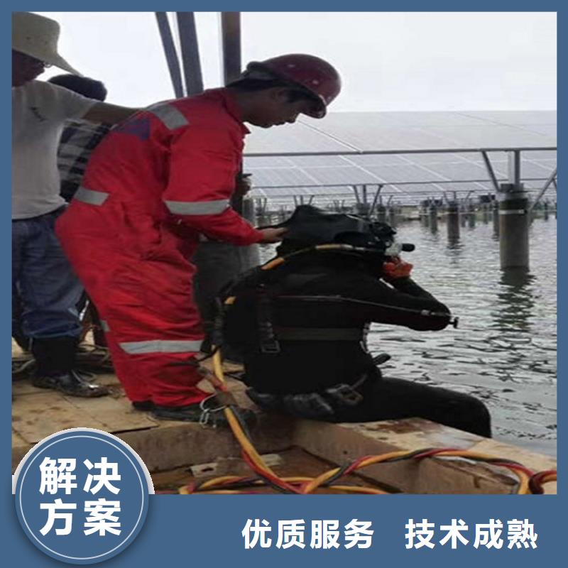 【水下水下工程队伍经验丰富】