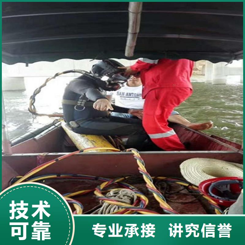 水下水下打捞服务服务至上