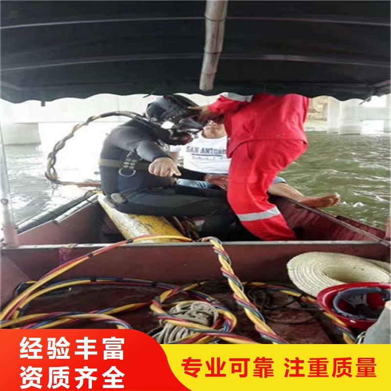 水下,潜水搜索实力团队