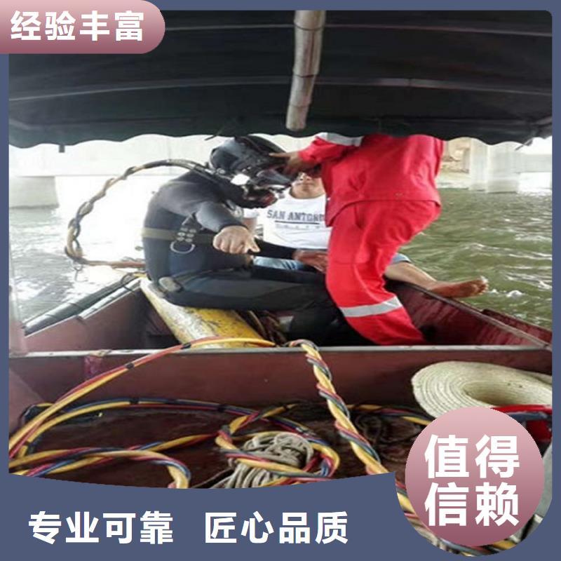 水下 水下救援服务专业承接