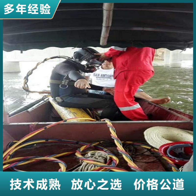 水下,水下救援服务售后保障