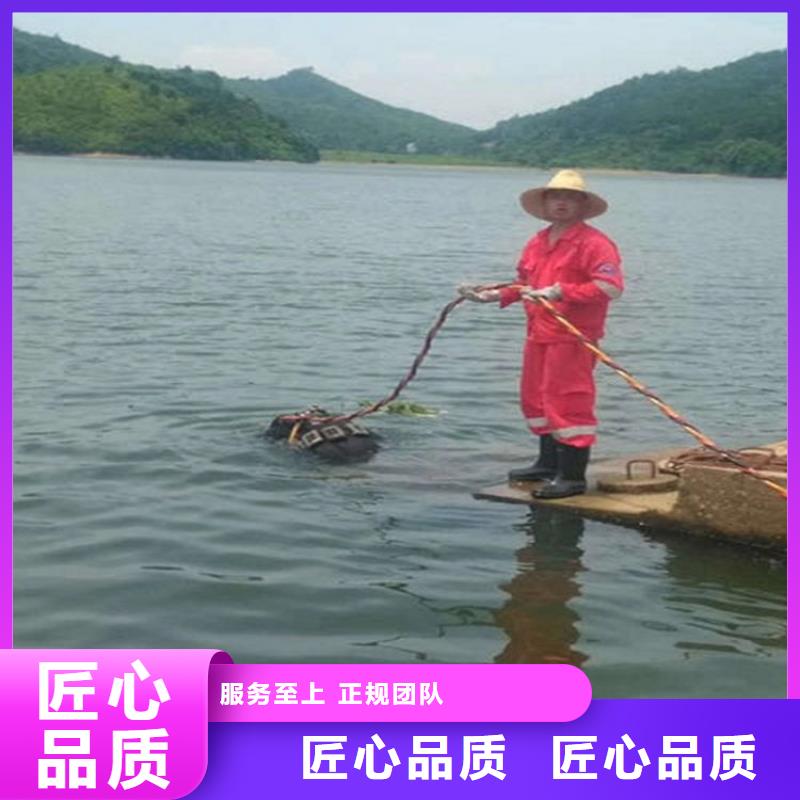 水下 水下打捞多家服务案例