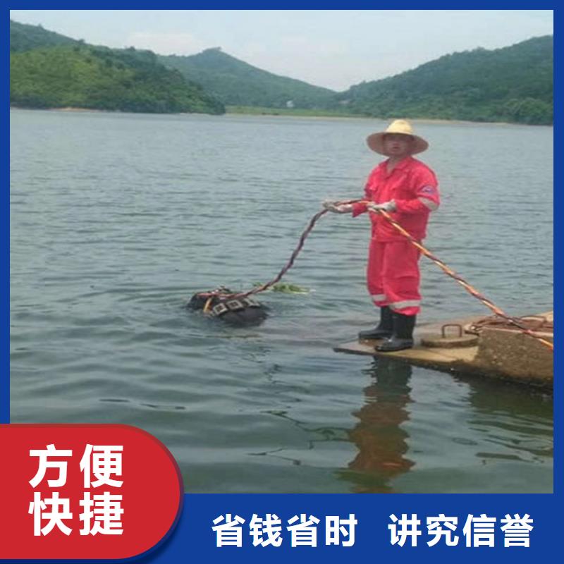 水下水下电焊团队服务周到