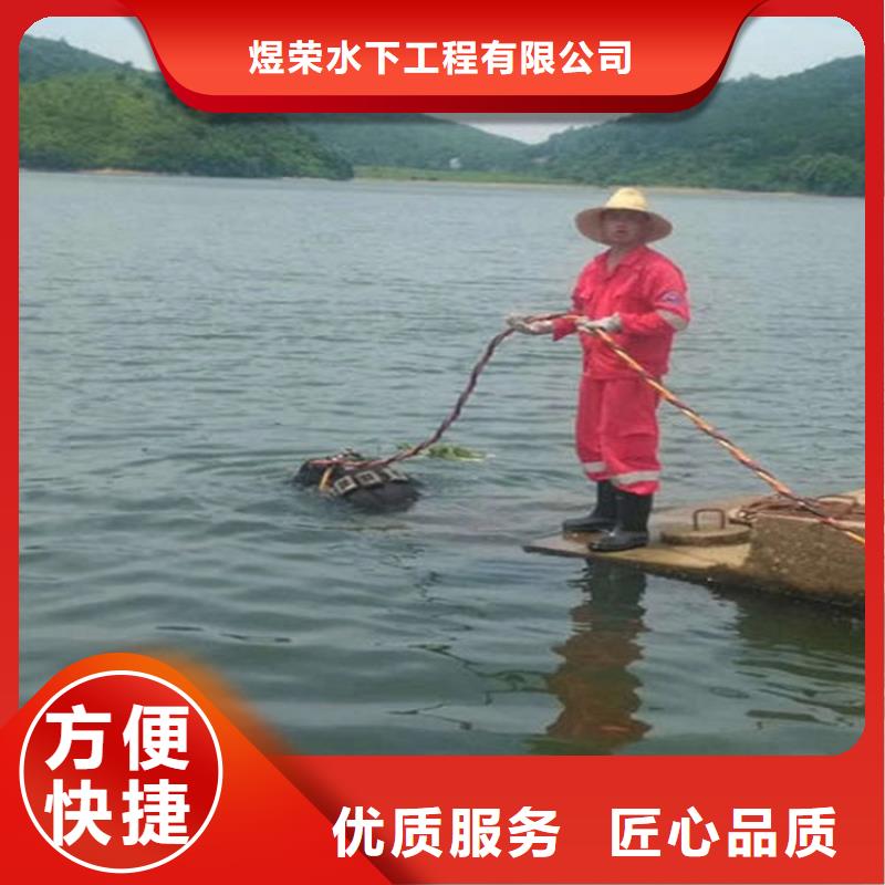 水下 水下桥墩加固服务至上