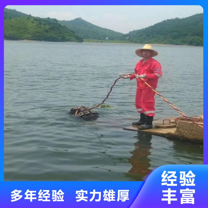 水下水下清洗船舶售后保障