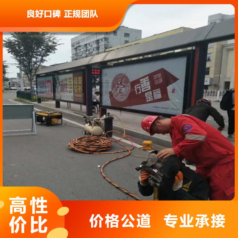 水下水下拆墙工程欢迎合作