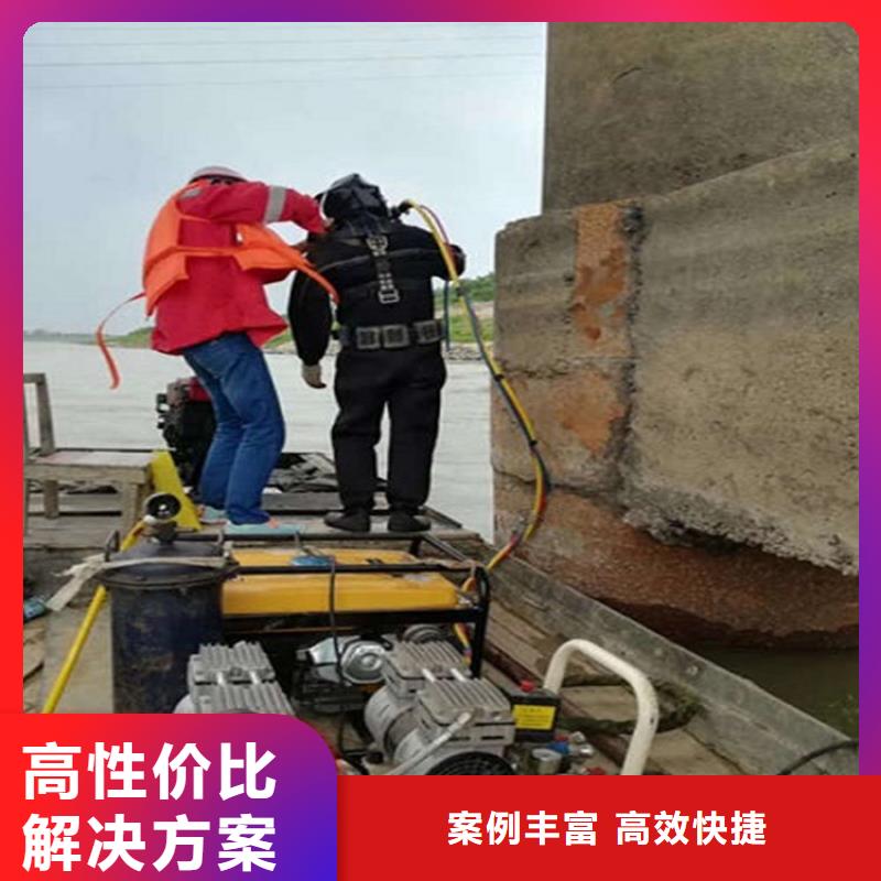 水下水下开孔拒绝虚高价