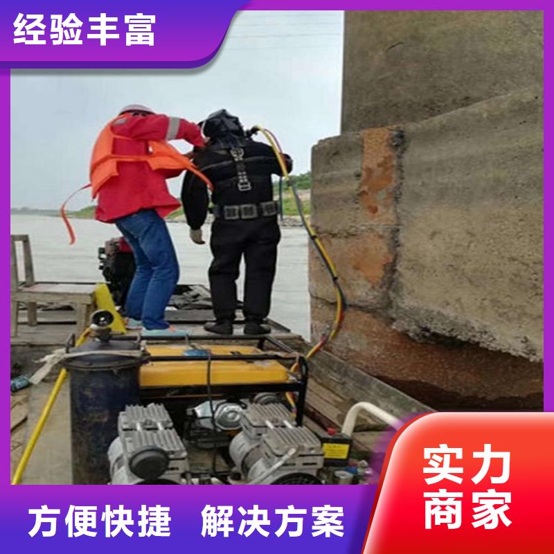 水下本地水下堵漏实力雄厚